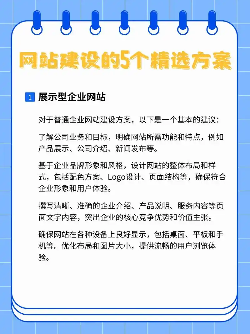 郑州整站SEO网站优化推广怎么做？ 有哪些本地商家能快速见效的要点？