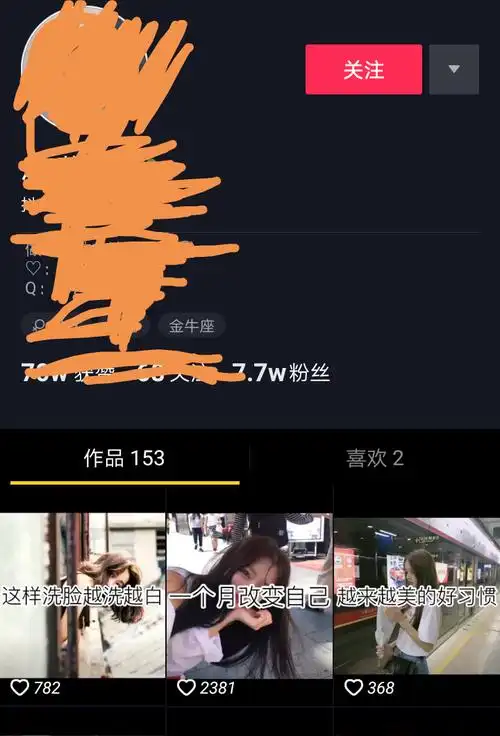 “生僻字seo”到底有什么价值，为何说它是精准流量的入口