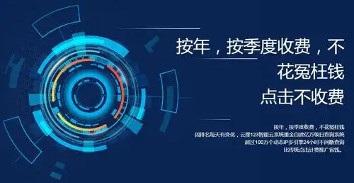 seo软件就属哪家强？ 怎么选才不花冤枉钱？