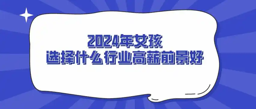 莱芜SEO到底是做什么的？这个职业在当地有发展前景吗？