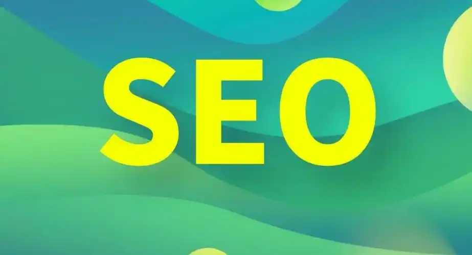 松原SEO查询网站哪个靠谱？怎样用出效果？