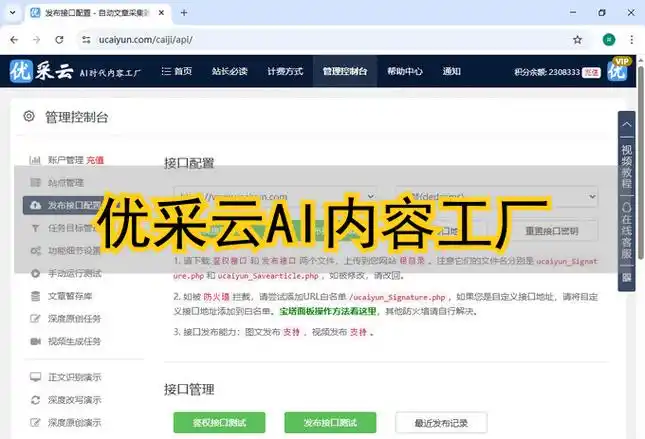 什么是SEO快排教程，它能真正快速提升网站排名吗？