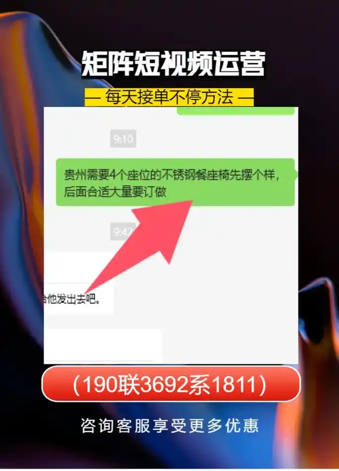 鹤壁抖音SEO运营每月多少钱？效果值不值这个价？