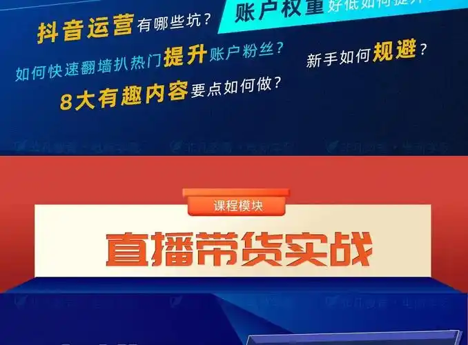 虹口SEO哪里有，哪家靠谱又便宜？