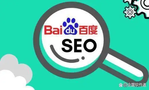 珠海SEO推广机构哪家更专业？ 如何判断其真实效果？