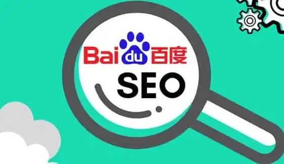 百度SEO真实合法吗？是否存在违规风险？