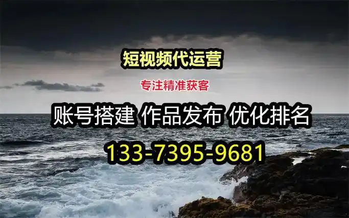 许昌找SEO哪家好？选本地团队还是全国服务更靠谱？