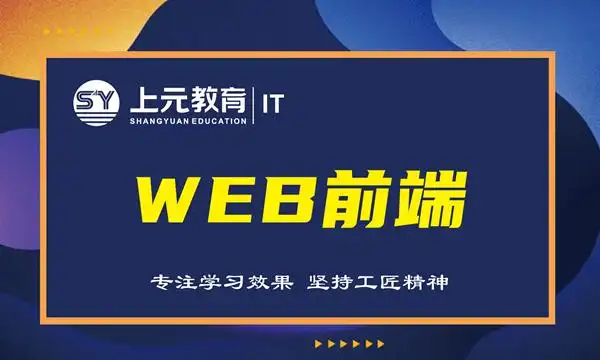扬州SEO搜索综合查询团购哪个平台最靠谱？