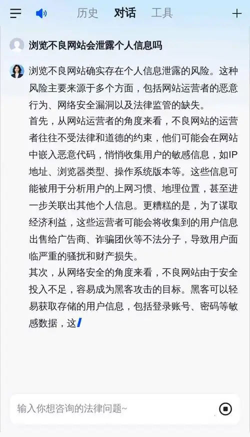 SEO日志解析能否暴露网站漏洞？如何通过日志发现流量异常？