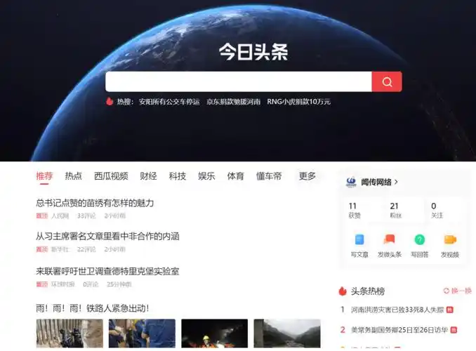 枣庄全网SEO核心方法？提升排名的隐藏要素？