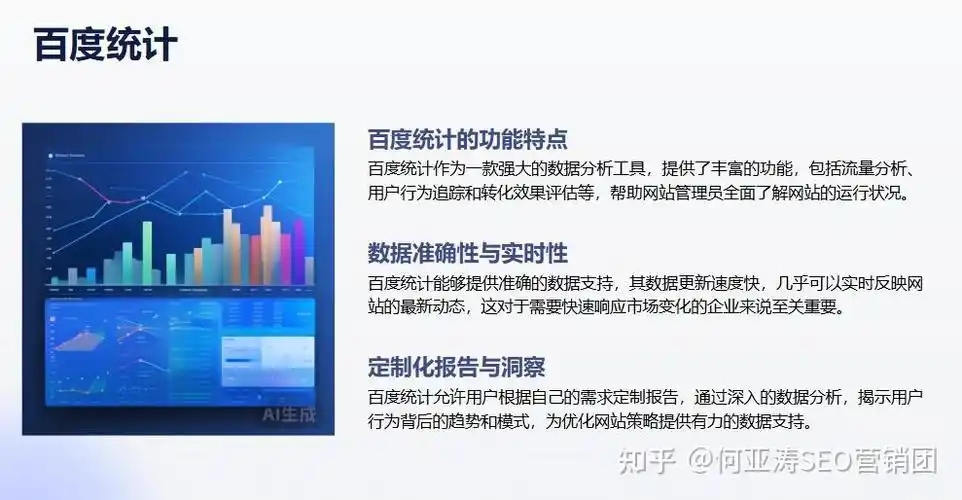 求百度SEO优化资源？哪里能找到有效的实操教程？