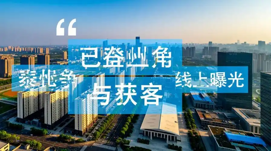 泰州seo网站推广怎么做有效果？ 本地企业需要关注哪些重点？