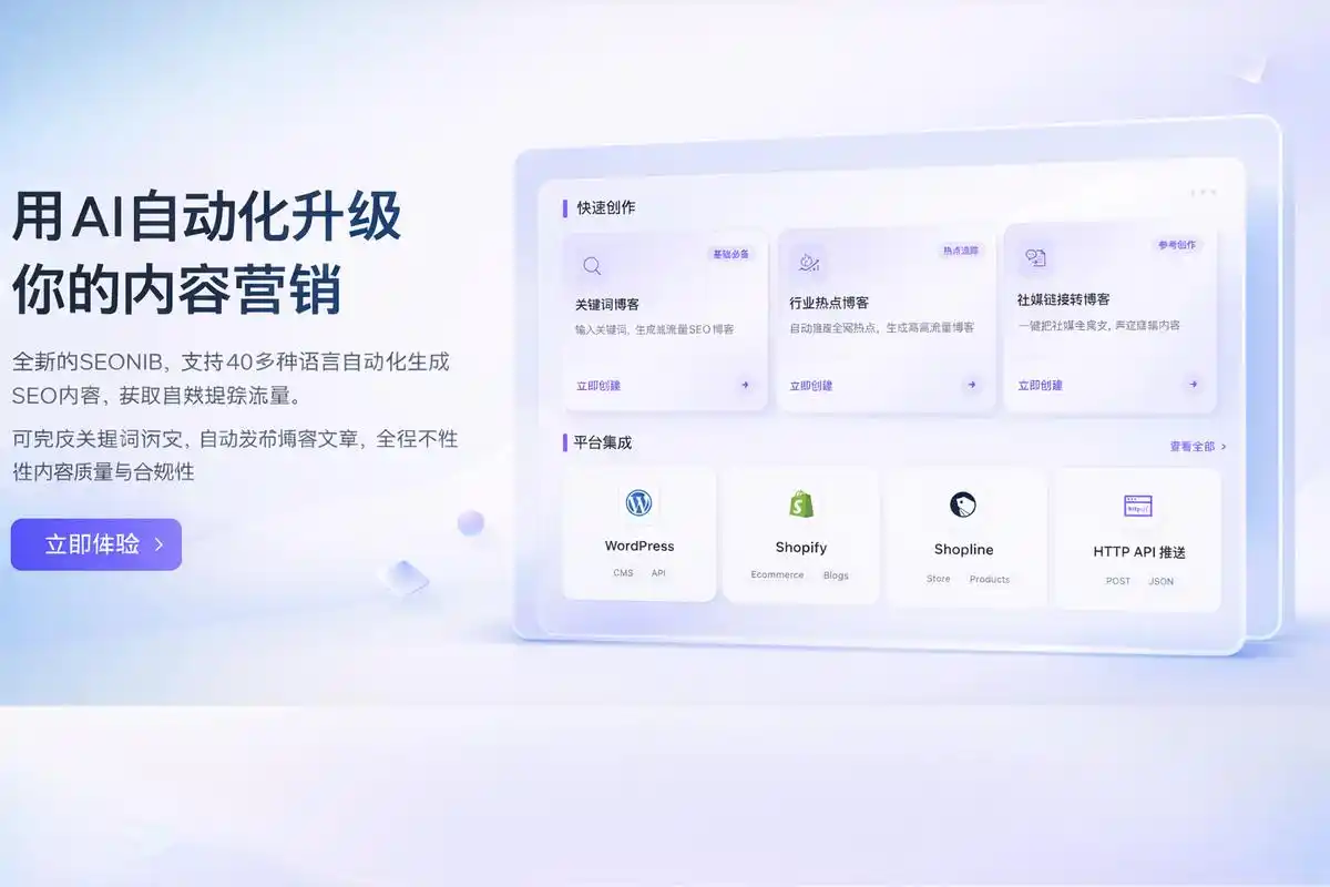 手机SEO实操是否可行？效果能否媲美电脑端？