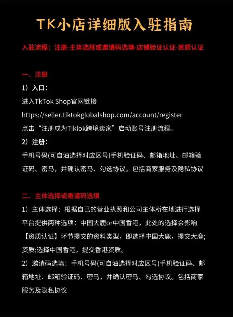 为什么需要TikTok SEO工具？ 它能解决哪些实际痛点？