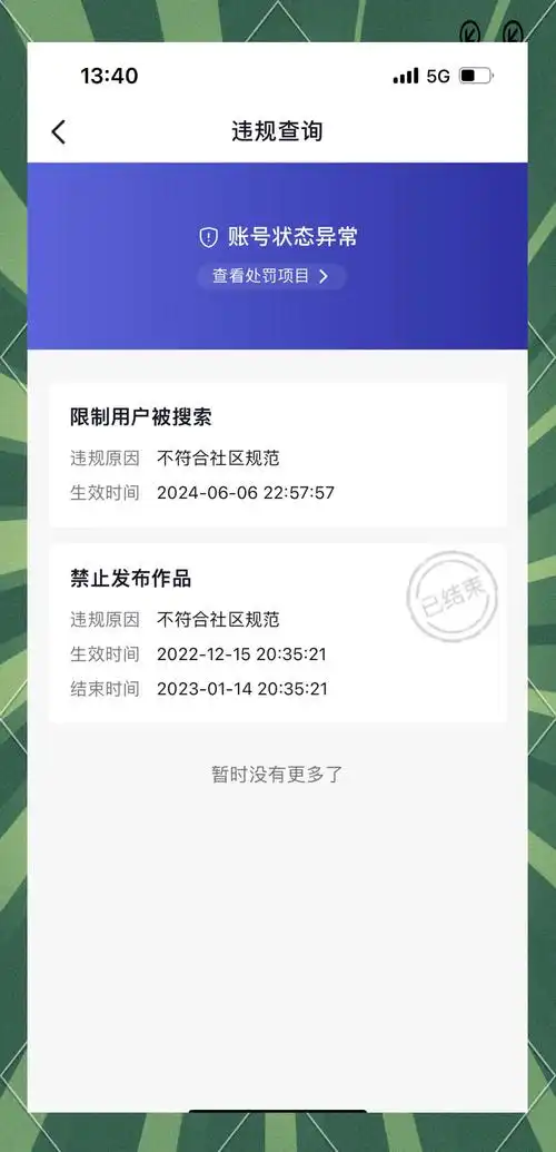 衡阳抖音seo优化公司能解决账号没流量的问题？怎么判断它是不是靠谱的？