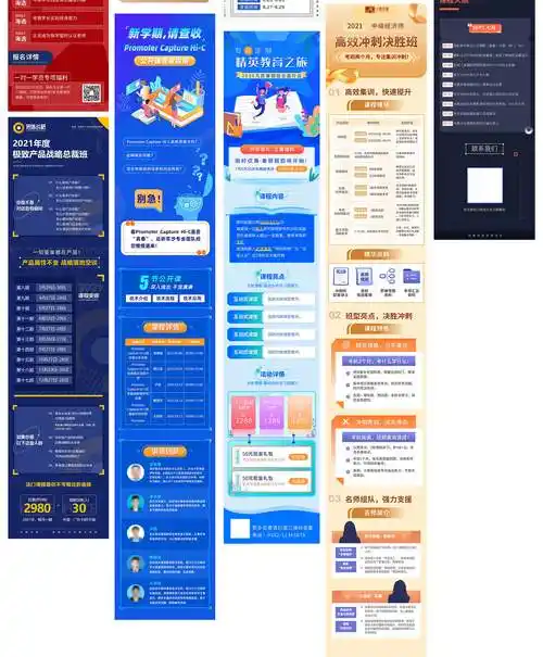 seo竞价推广创意怎么写出高点击标题？ 哪些落地页元素能提升转化？