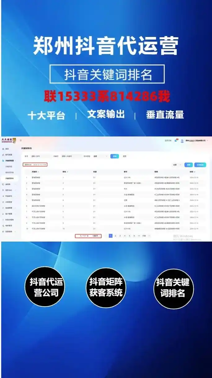 湖北SEO获客报价多少？费用如何匹配效果？