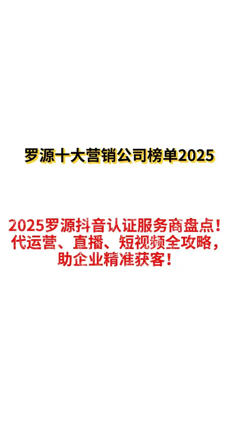 罗源seo公司哪家比较靠谱？ 如何判断他们做的效果好不好？