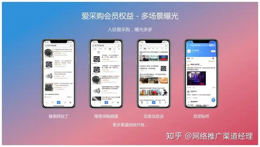 吉安爱采购seo怎么做有效果？ 多久能看到排名变化？