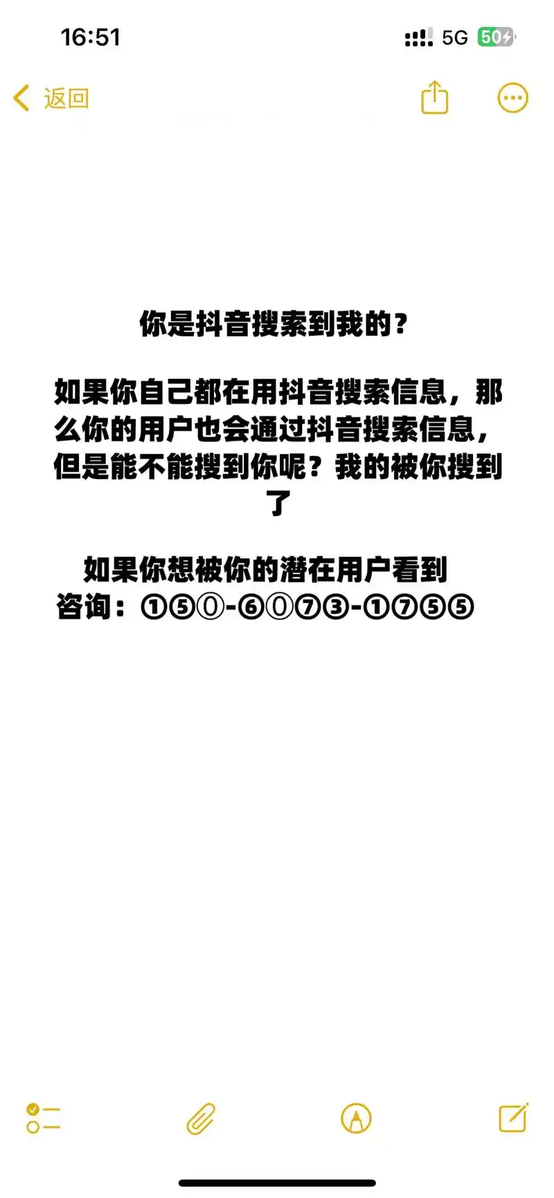 南安抖音seo多少钱？ 不同服务模式价格差别有多大？