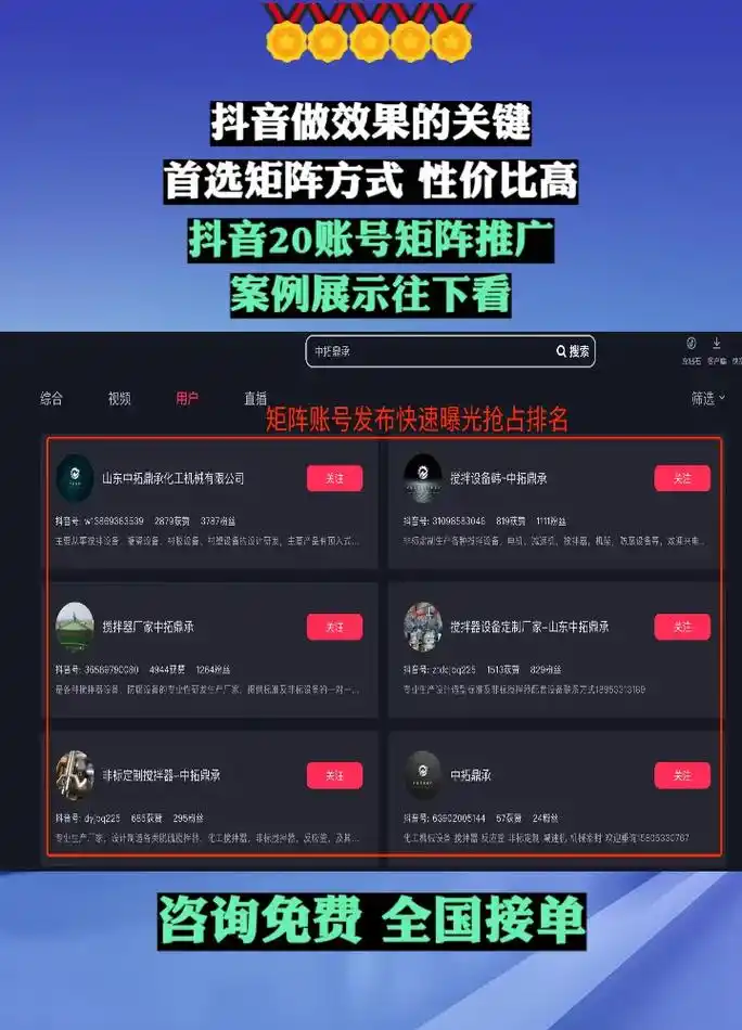 沈阳抖音SEO矩阵公司怎么选 ？ 它们的服务到底靠不靠谱
