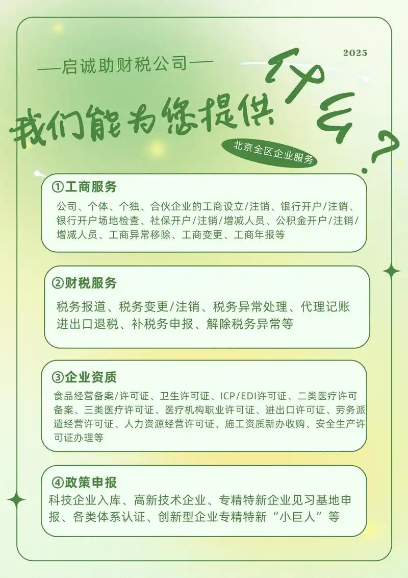 江津区的企业做服务型SEO推广，具体该怎么做？