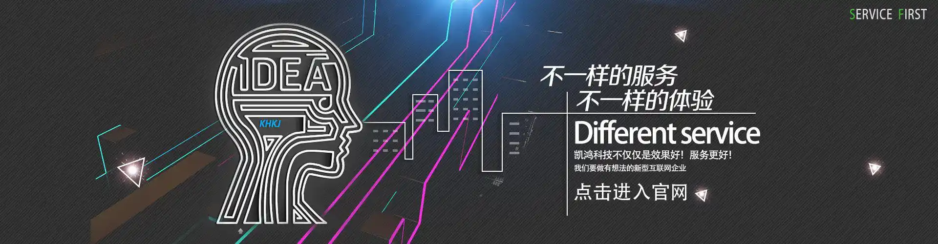 丹东SEO公司怎么找靠谱的？ 企业筛选要看哪些硬指标？