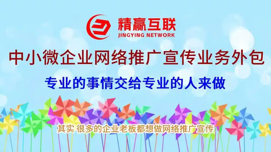 太原哪里有SEO推广？ 本地企业做推广效果怎么样？