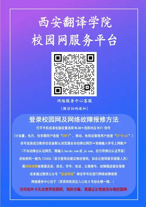 高校招生网站流量低迷？如何用SEO精准获取考生关注？