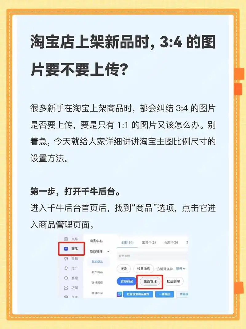 淘宝seo排名搜索为什么商品搜不到？ 如何提升宝贝的搜索曝光量？