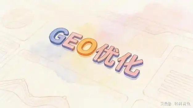 贵阳大宇SEO优化怎么做才能有效果？ 它的服务适合哪些本地企业？