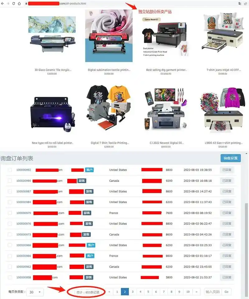 机械行业抖音SEO效果如何评估？ 它能带来多少实际询盘？
