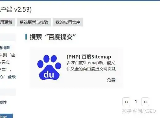 zblog模板怎么选对搜索引擎友好？ 免费和付费模板的实际优化效果差多少？