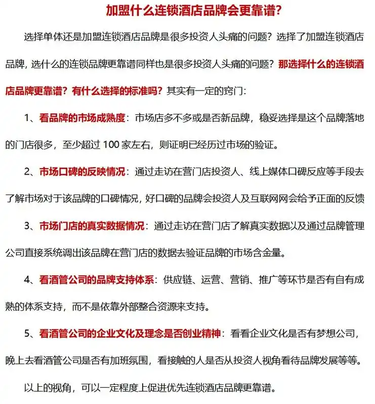 想在和平区找专业的SEO服务，哪家公司更靠谱？