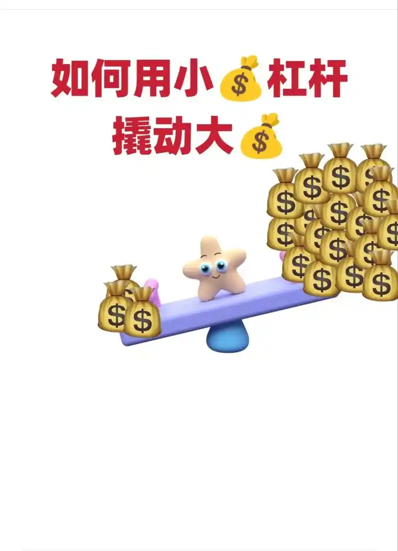 如何借SEO模式启动合作创业？资源互补能否撬动流量杠杆？