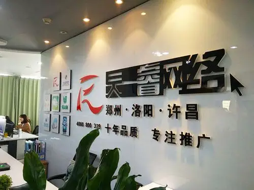 “济源专业seo首选公司”该怎么找？哪家能真正提升网站效果？