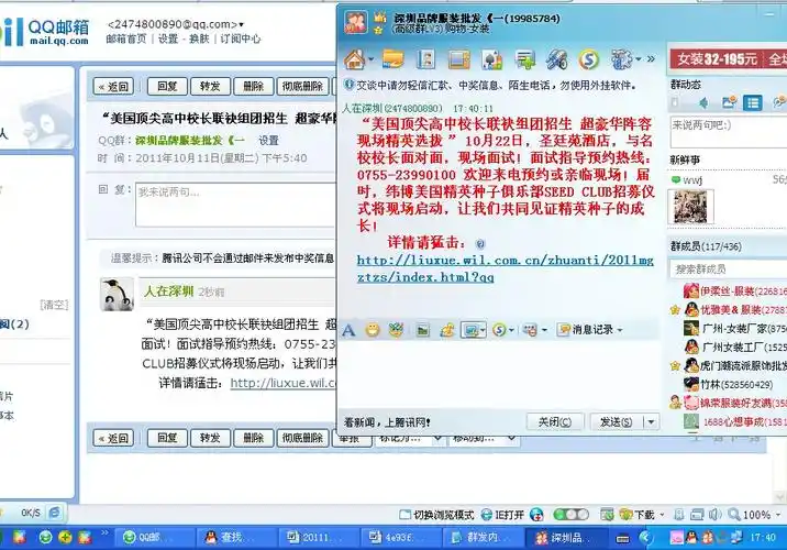 绥化seo服务推荐机构怎么选？ 本地企业做推广要注意什么？