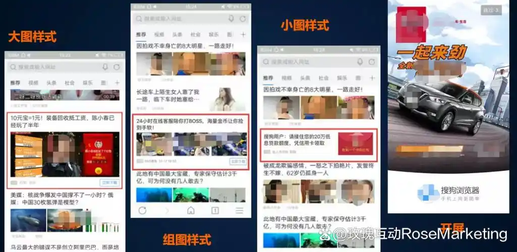 成都搜狗SEO怎么有效提升排名？ 如何判断本地优化的真实效果？