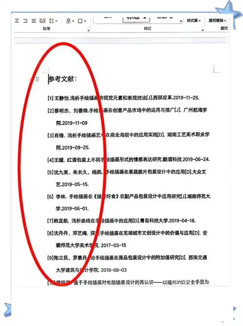 SEO文章和新闻内容到底有什么不同？ 如何让网站同时做好这两类内容？