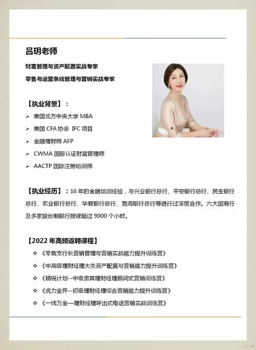 SEO金牌讲师真的靠谱吗？如何找到适合自己的那位？