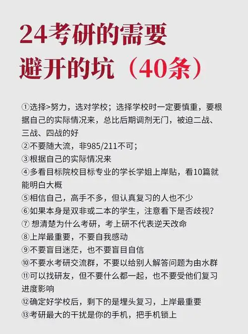 EO优化的三个误区究竟有哪些？ 你是否也踩过这些坑？