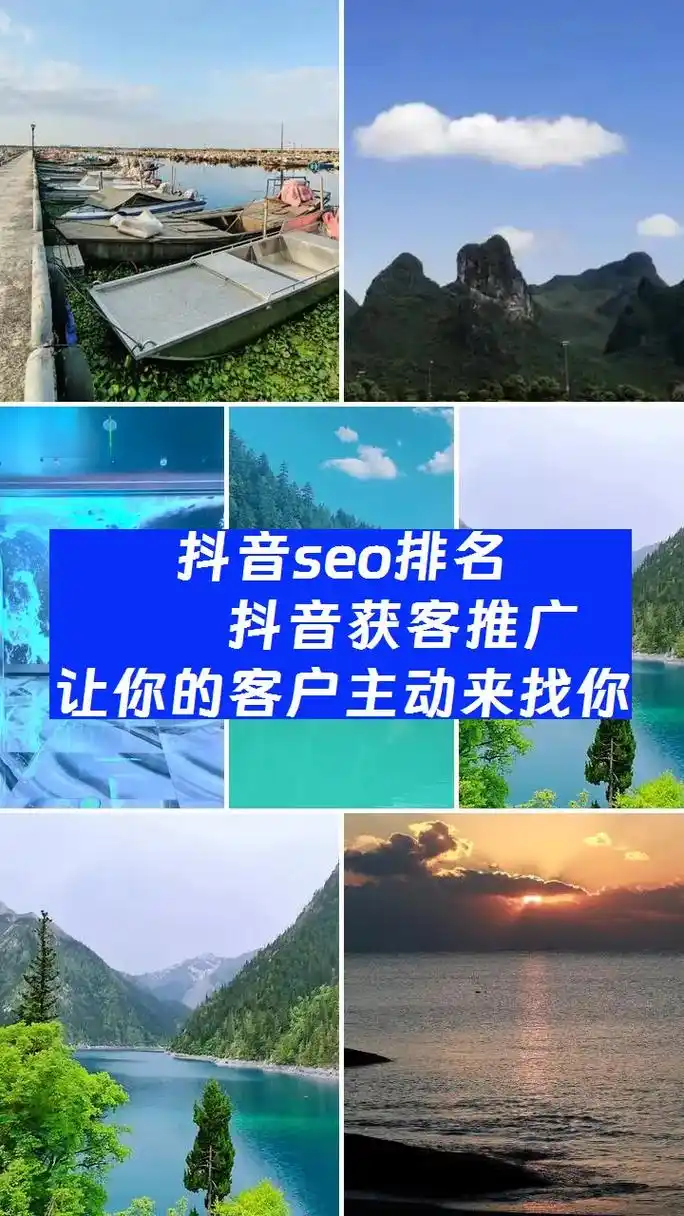 常德抖音SEO公司排名怎么查？ 哪些公司真正有效？