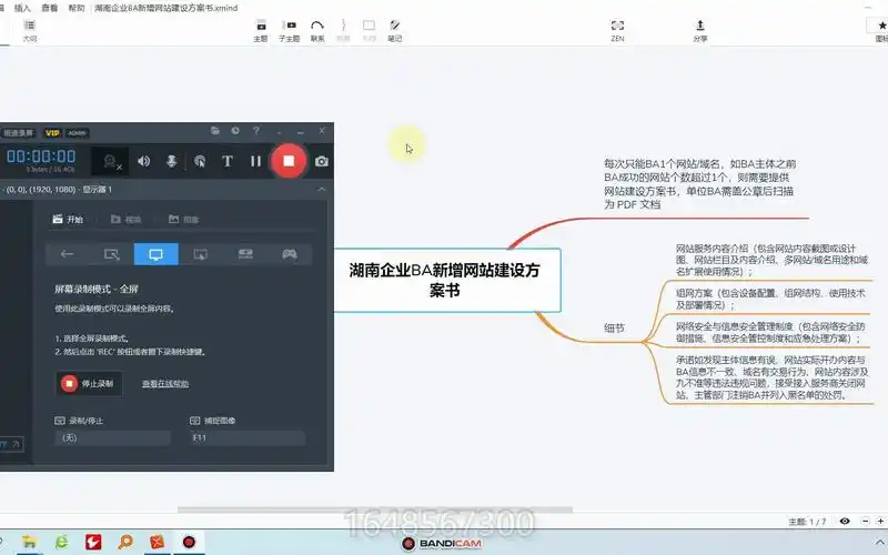 湖南SEO教程怎么选？ 本地服务商和线上课程哪个更合适？