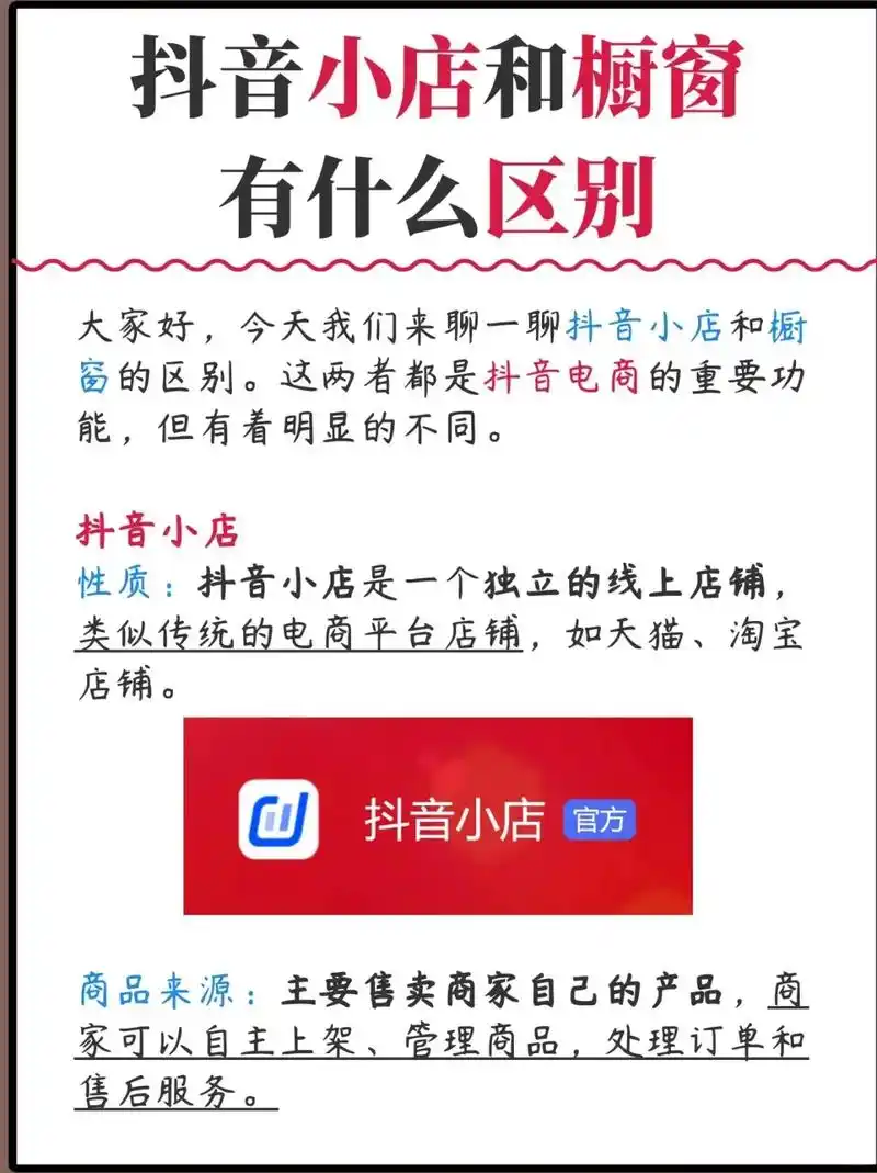 兰州抖音SEO口碑公司如何选择？效果优劣怎样判断？