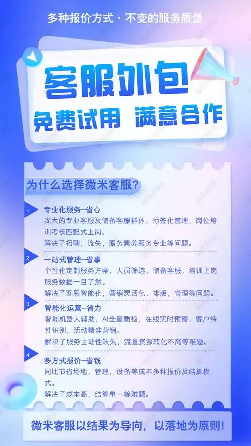 “seo网站优化外包”到底能解决什么问题？ 哪些情况下找外包才划算？