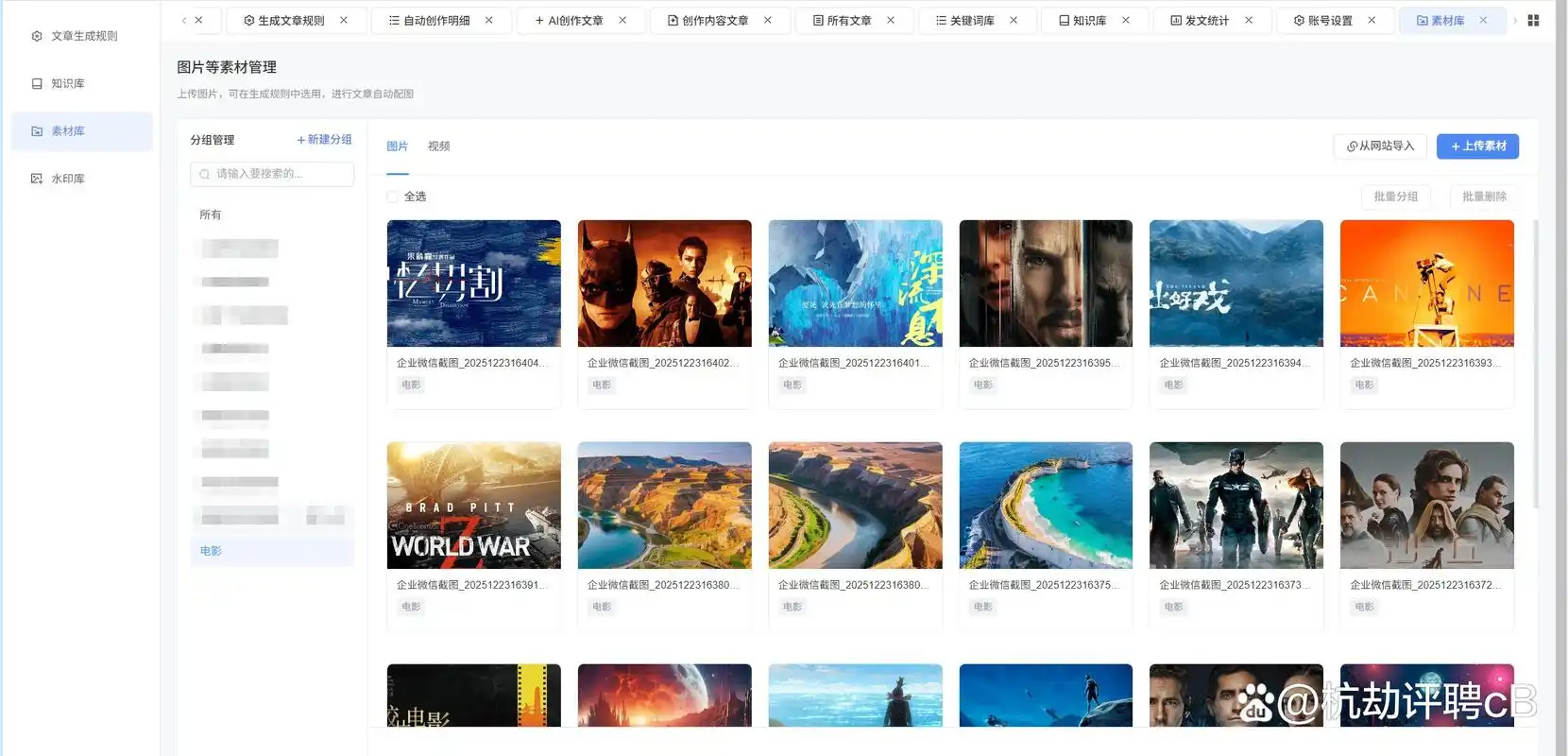 新手入行SEO必看？哪些网站能快速上手？