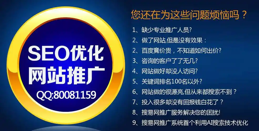 如何通过“巢湖SEO万词霸屏”策略有效获取精准客户？