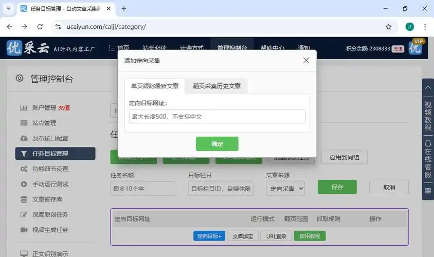 SEO现在还有优势吗？SEO还能带来稳定流量吗？
