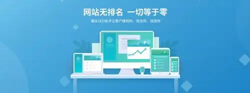 山西网站SEO优化公司的选择标准？实际效果如何验证？