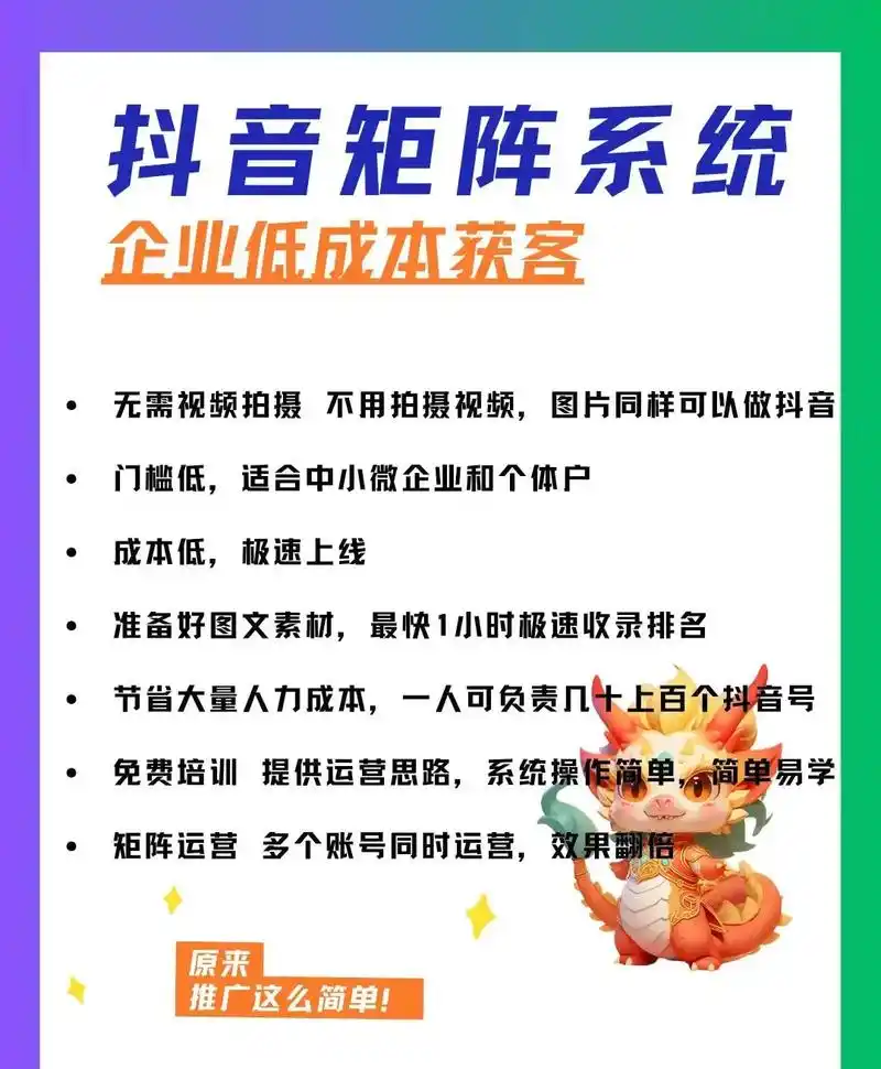 蚌埠抖音SEO优化费用多少？高投入是否必有高回报？